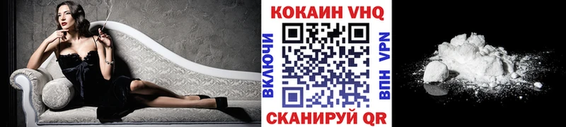 Как найти наркотики Кольчугино КОКАИН Гашиш Псилоцибиновые грибы Канабис