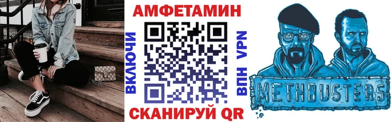 Amphetamine VHQ  Кольчугино 