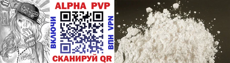 APVP VHQ  Кольчугино 