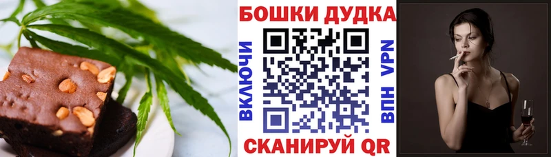 маркетплейс как зайти  Кольчугино  Cannafood конопля  купить  сайты 