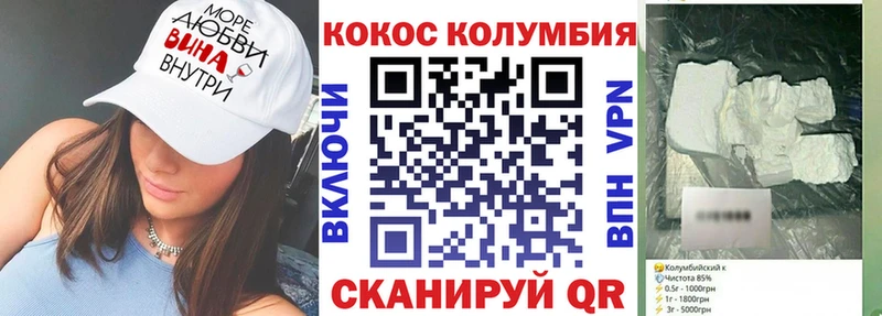 Кокаин Перу цена Кольчугино