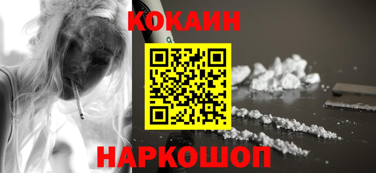 Cocaine Columbia Кольчугино