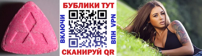 цены   Кольчугино  ЭКСТАЗИ Philipp Plein 