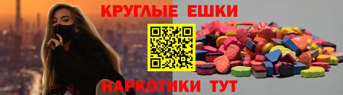 Ecstasy 99%  Ecstasy 300 mg  Ecstasy  Вход с VPN  Кольчугино 