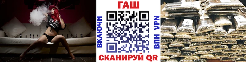 ГАШ hashish Кольчугино