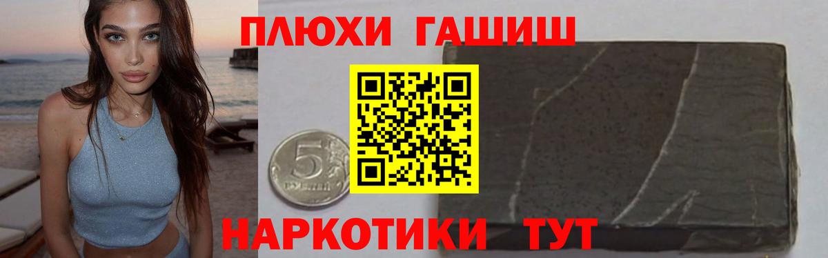 ГАШ 40% ТГК Кольчугино