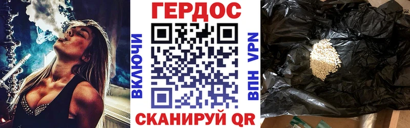 ГЕРОИН герыч  Кольчугино 