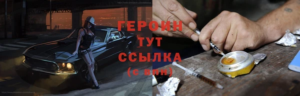 герыч Алзамай