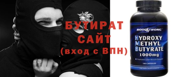 первитин Алексин