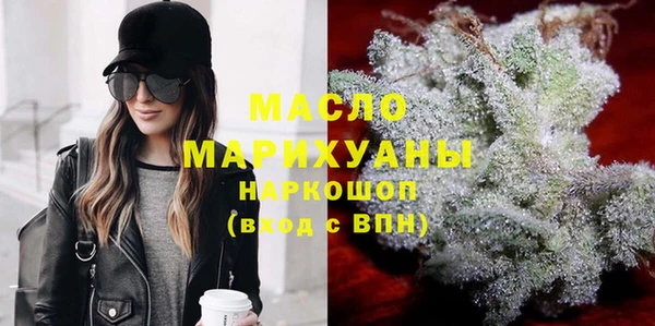 первитин Алексин