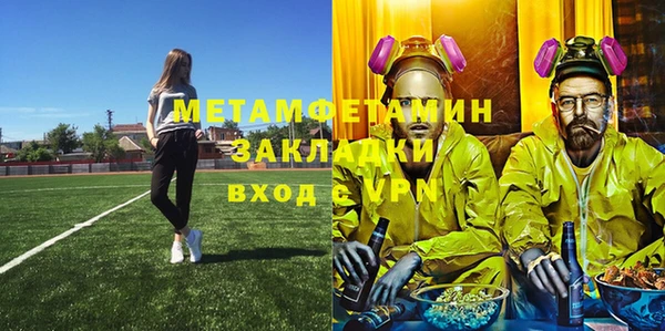 первитин Алексин