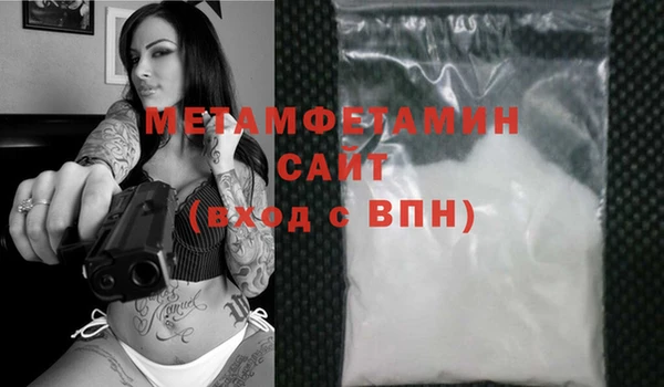 первитин Алексин