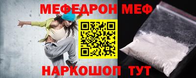мяу мяу мука Ликино-Дулёво