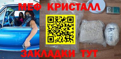 spice Малгобек