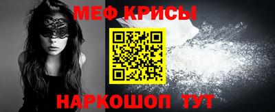 бутират Лесосибирск