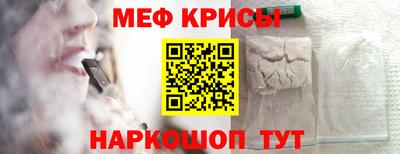 мяу мяу мука Ликино-Дулёво