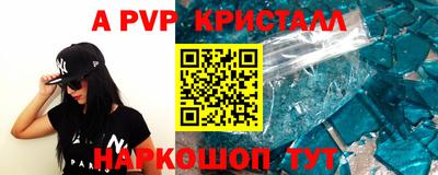 бутират Лесосибирск