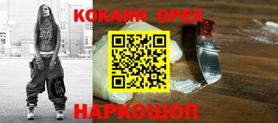 соль курить ск Малоярославец