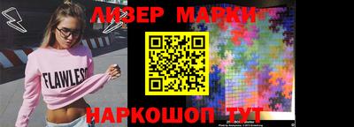 бутират Лесосибирск