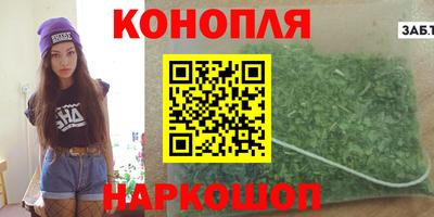 бутират Лесосибирск