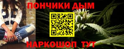 бутират Лесосибирск