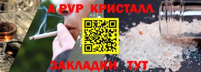 мяу мяу мука Ликино-Дулёво