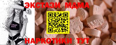 мяу мяу мука Ликино-Дулёво
