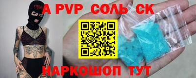 бутират Лесосибирск