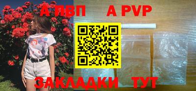 соль курить ск Малоярославец