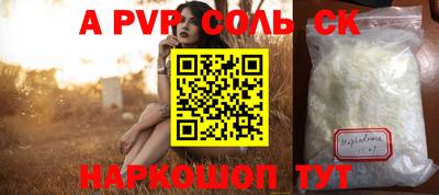 бутират Лесосибирск