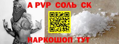 крисы Ливны