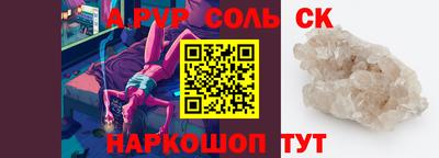 бутират Лесосибирск