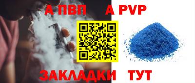 бутират Лесосибирск