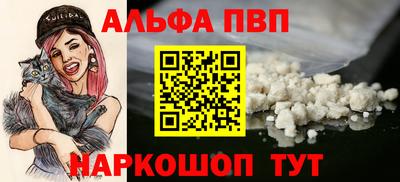 мет Мариинск