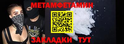 бутират Лесосибирск