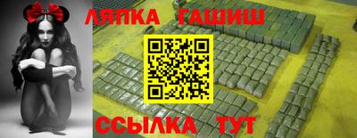 бутират Лесосибирск
