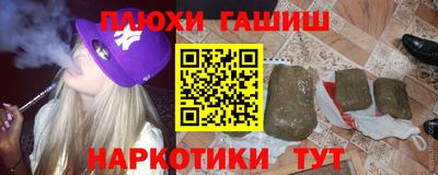 крисы Ливны
