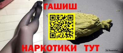 крисы Ливны