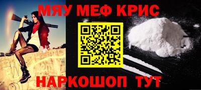 бутират Лесосибирск