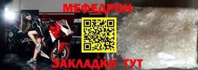 крисы Ливны