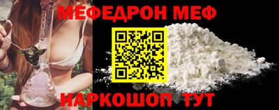 бутират Лесосибирск