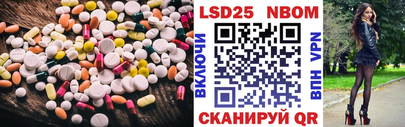 ЛСД экстази кислота Кольчугино