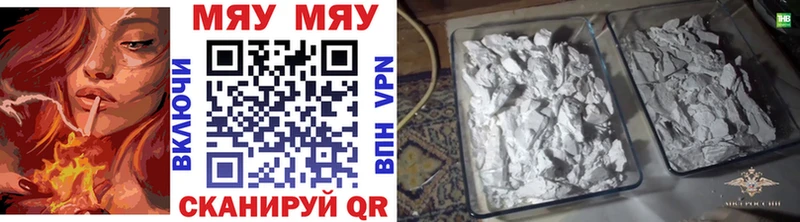 KRAKEN рабочий сайт  Кольчугино  Мефедрон mephedrone 