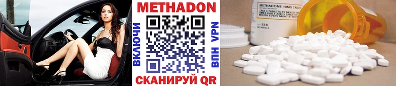 Метадон мёд  Кольчугино 