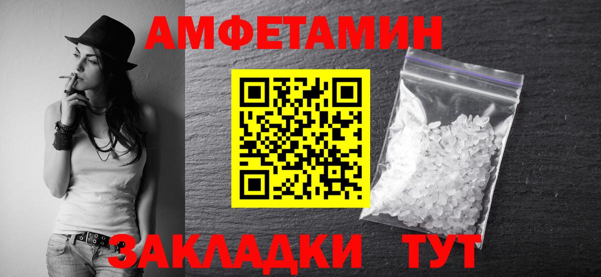 Кольчугино  МЕТАМФЕТАМИН витя  Первитин  МЕТАМФЕТАМИН витя  Вход с VPN 