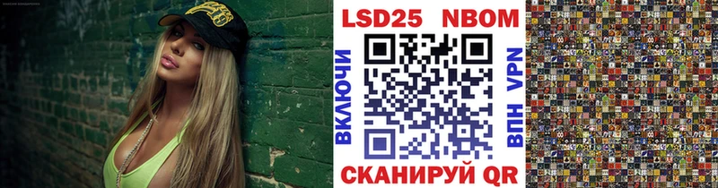 Марки NBOMe 1500мкг  даркнет Telegram  Кольчугино 