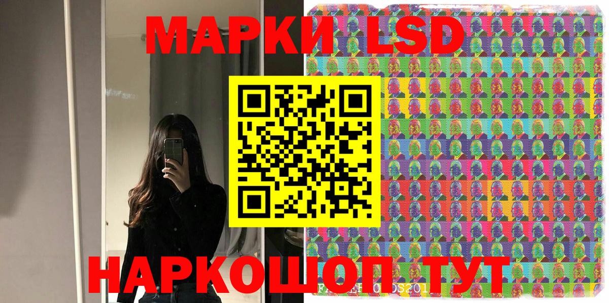 Марки 25I-NBOMe 1500мкг Кольчугино