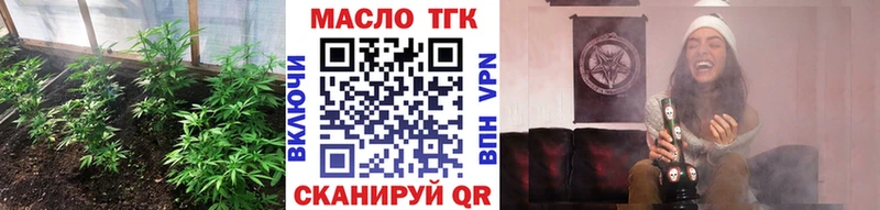 наркота Кольчугино ТГК гашишное масло