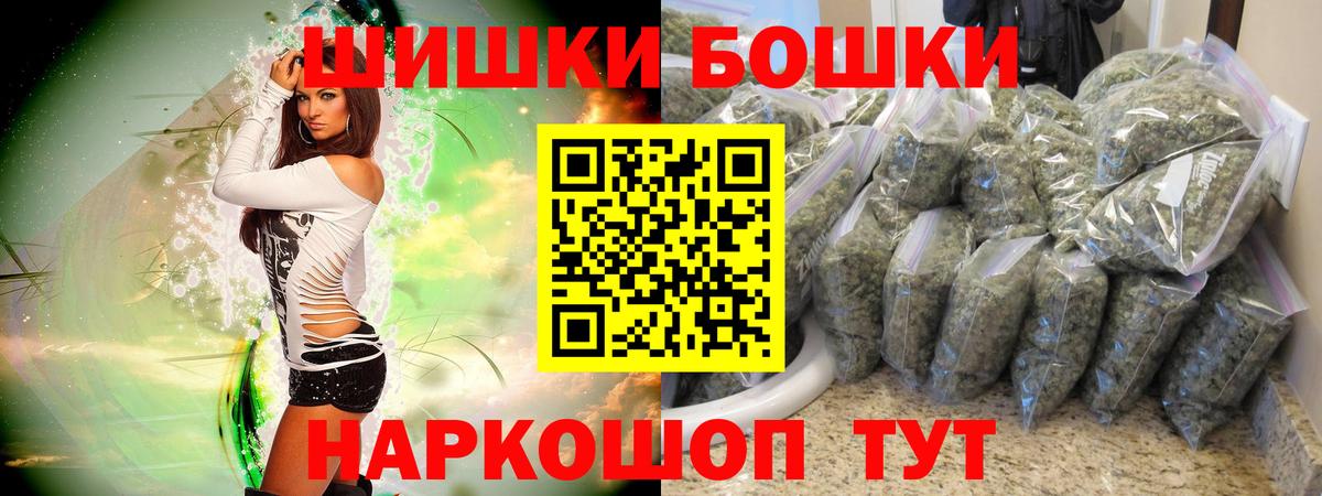 МАРИХУАНА ГИДРОПОН Кольчугино